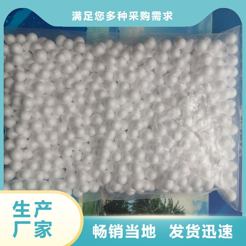 EPS泡沫滤珠采购
