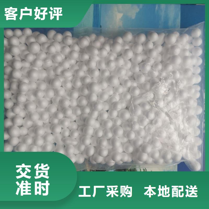 EPS泡沫滤珠靠谱厂家