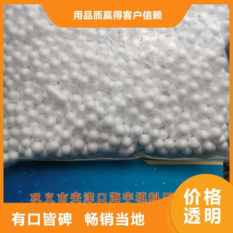 轻质滤料供应