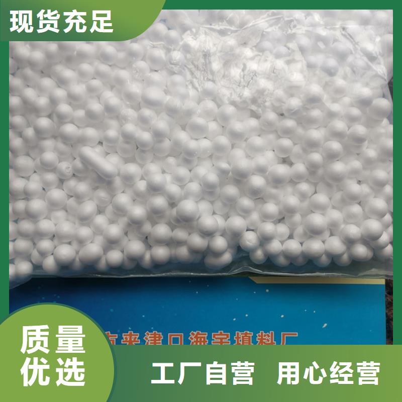 EPS泡沫滤珠价格优惠