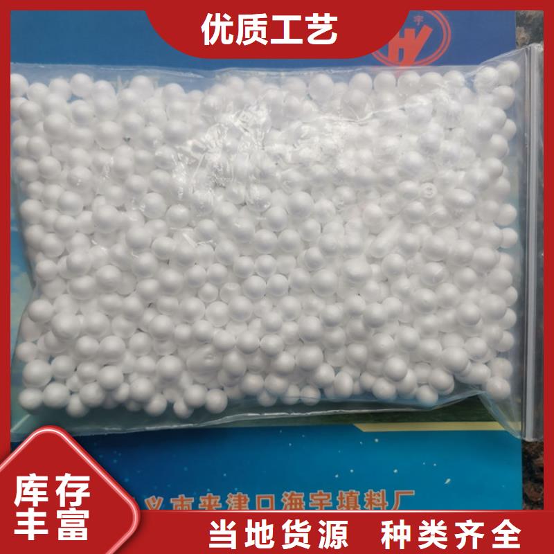 EPS泡沫滤珠出厂价格
