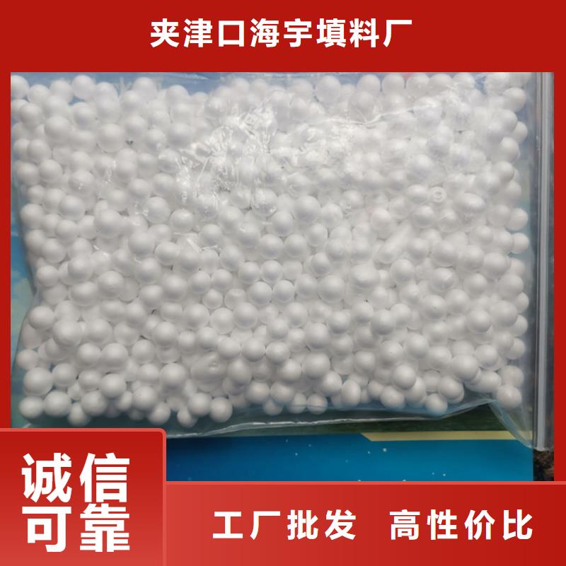 轻质滤料定制