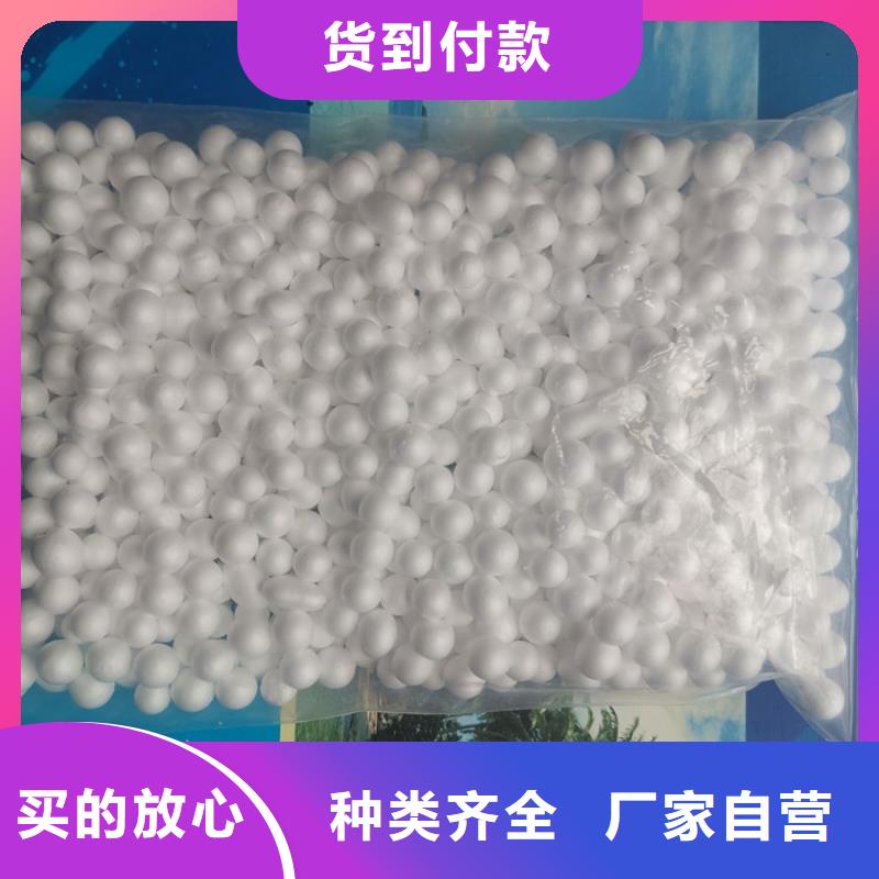 EPS泡沫滤珠质量优