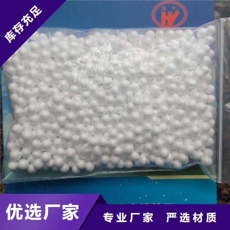 EPS泡沫滤珠滤料批发价格