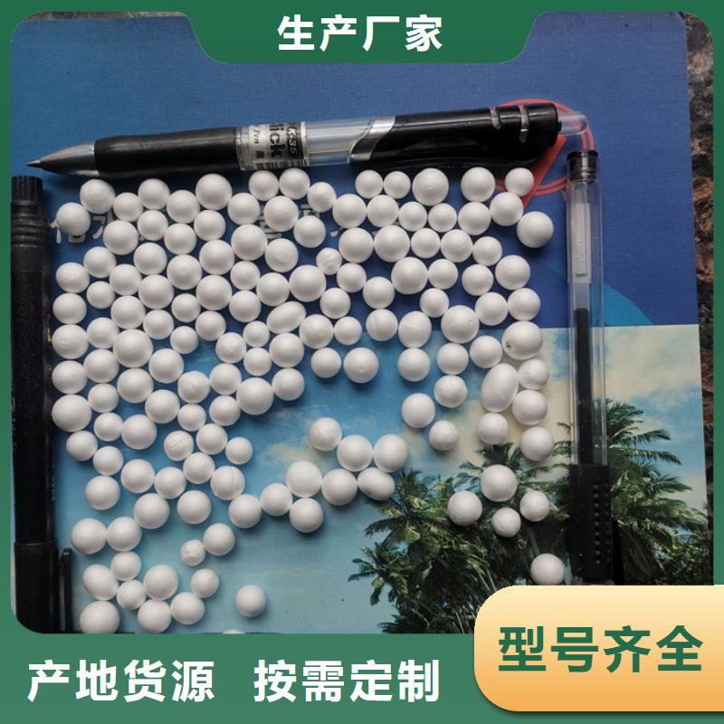 EPS泡沫滤珠滤料批发