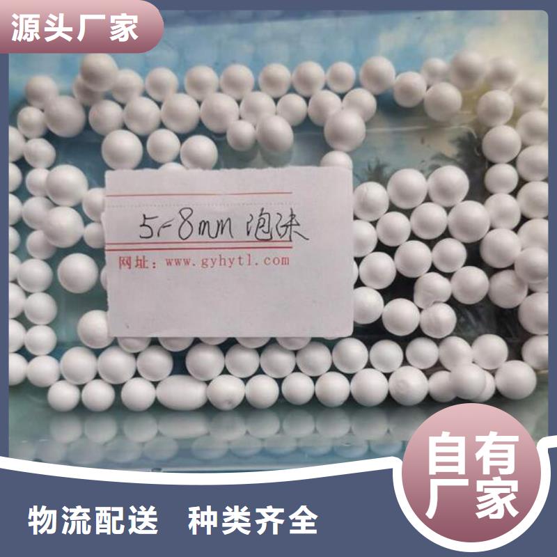 EPS泡沫滤珠滤料质量优