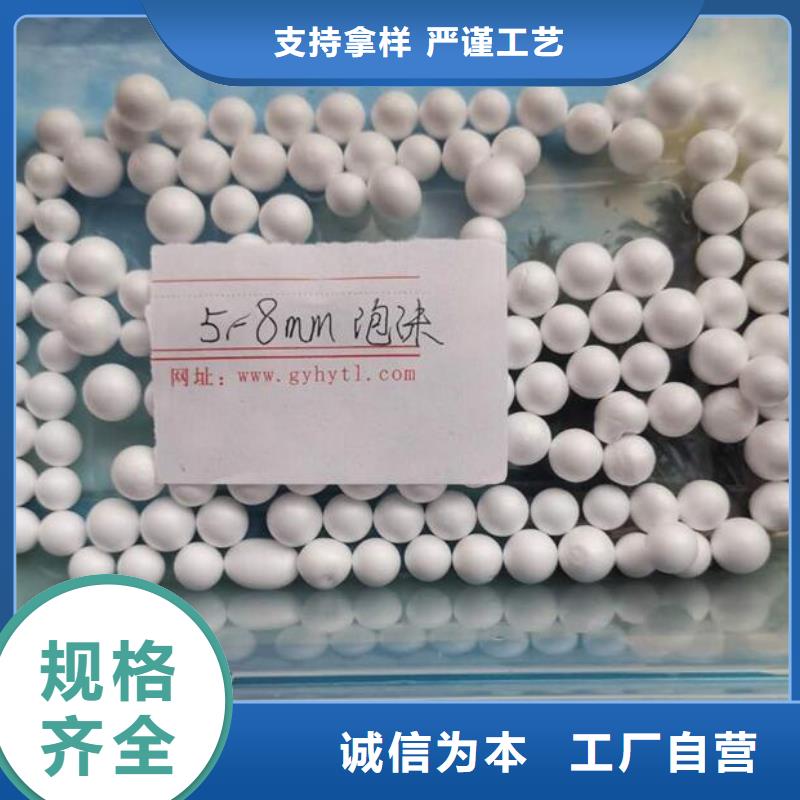 EPS泡沫滤珠质量优
