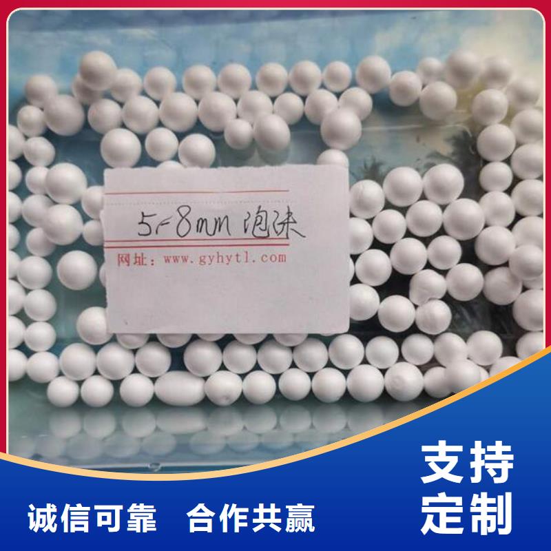 EPS泡沫滤珠靠谱厂家