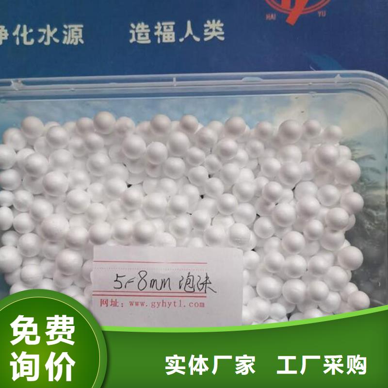 泡沫滤料规格齐全