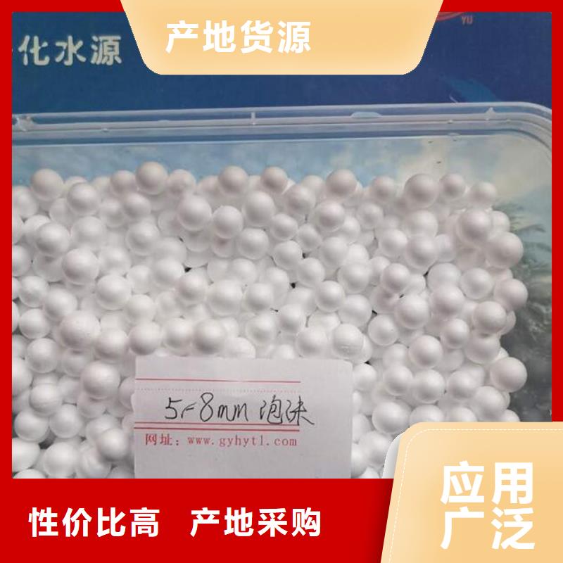EPS泡沫滤珠采购