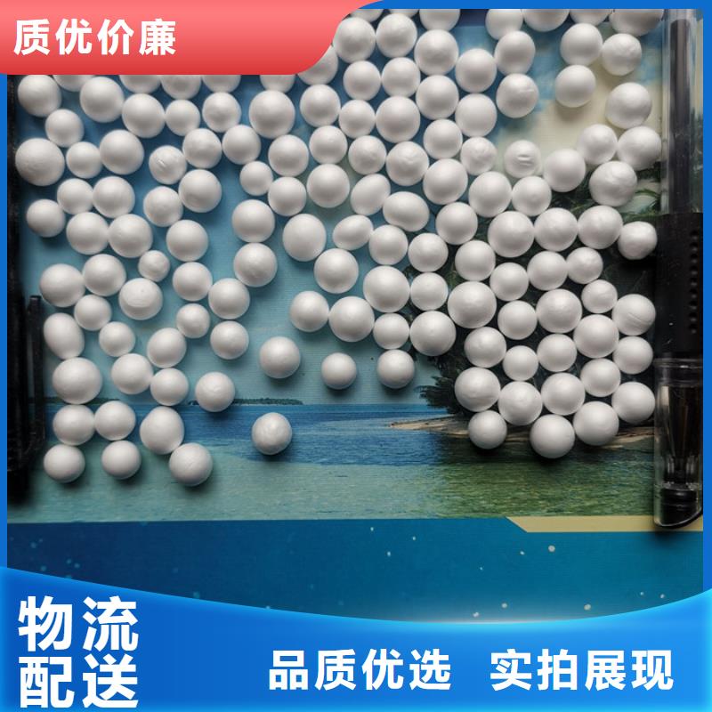 EPS泡沫滤珠滤料在线报价