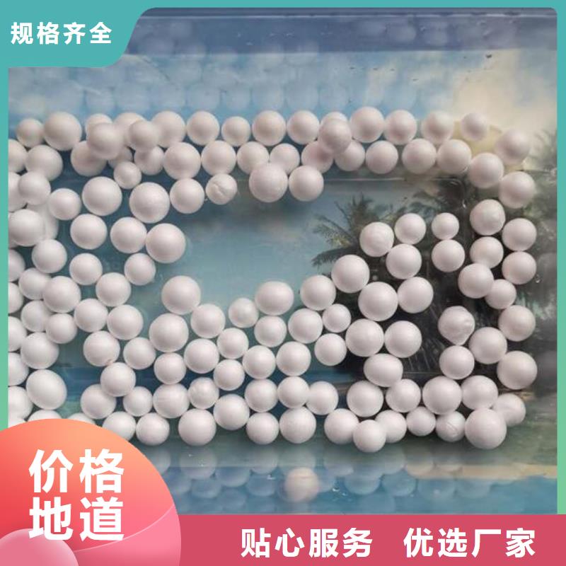 泡沫滤料多面空心球诚信商家