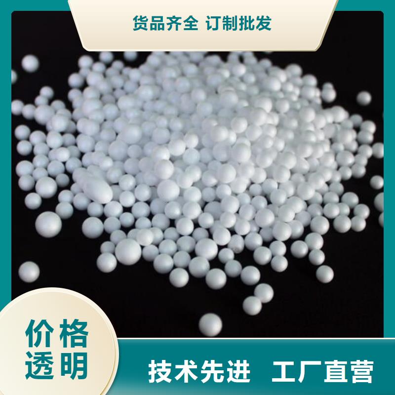 EPS泡沫滤珠滤料采购