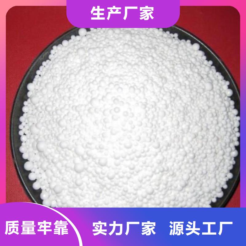 EPS泡沫滤珠滤料价格优惠