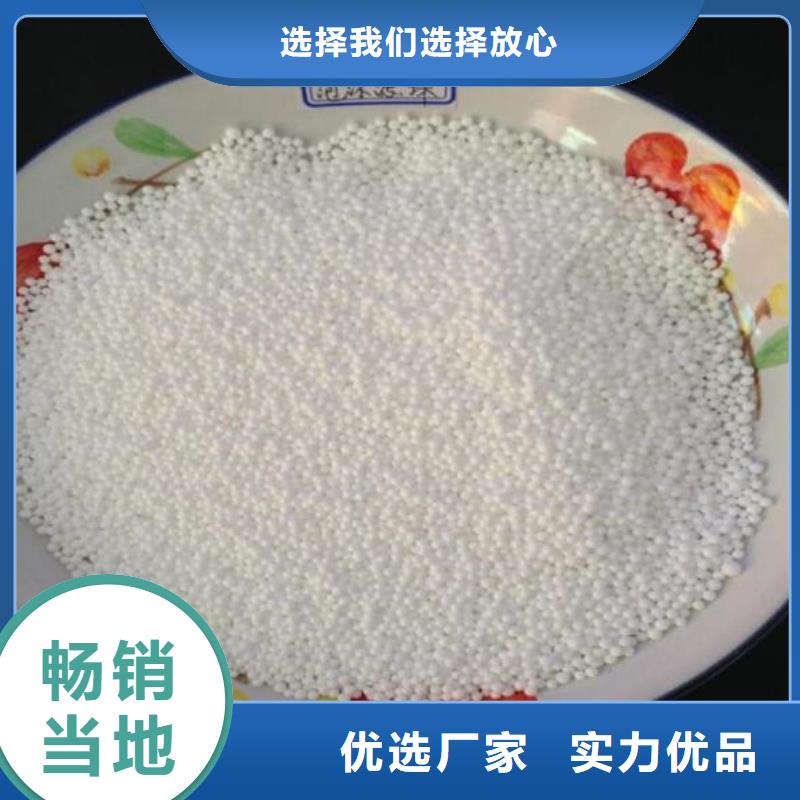EPS泡沫滤珠滤料在线报价