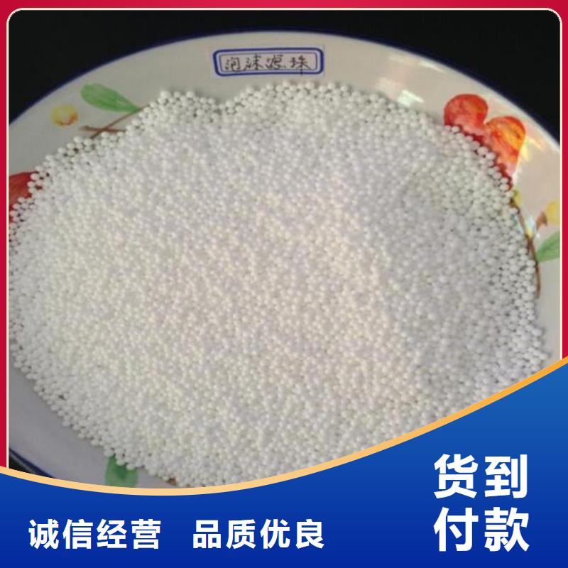 EPS泡沫滤珠批发价格