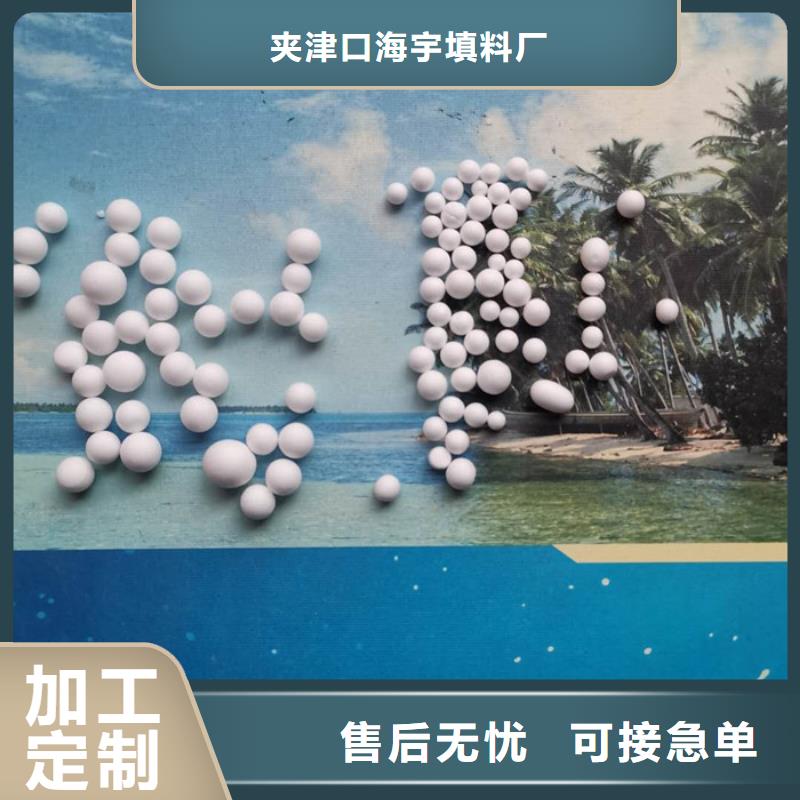 泡沫滤料【纤维束滤料】源厂定制