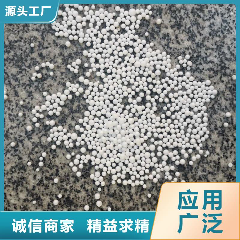 泡沫滤料多面空心球诚信商家