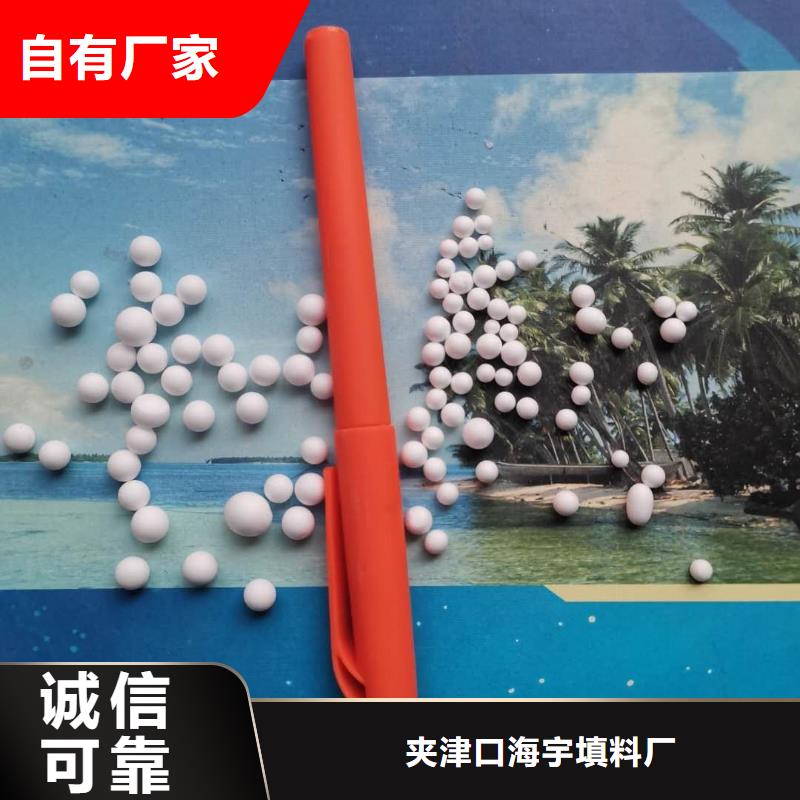 重质滤料设计