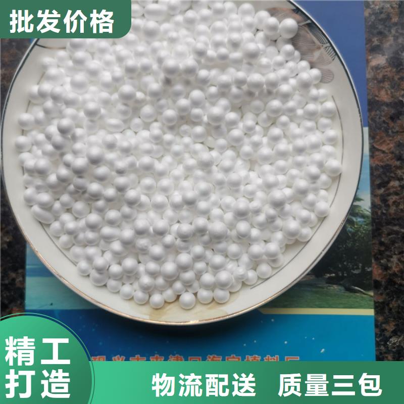 EPS泡沫滤珠滤料源头厂家