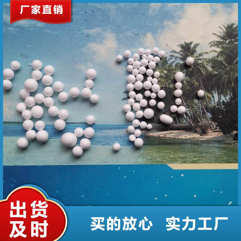 EPS泡沫滤珠滤料设计