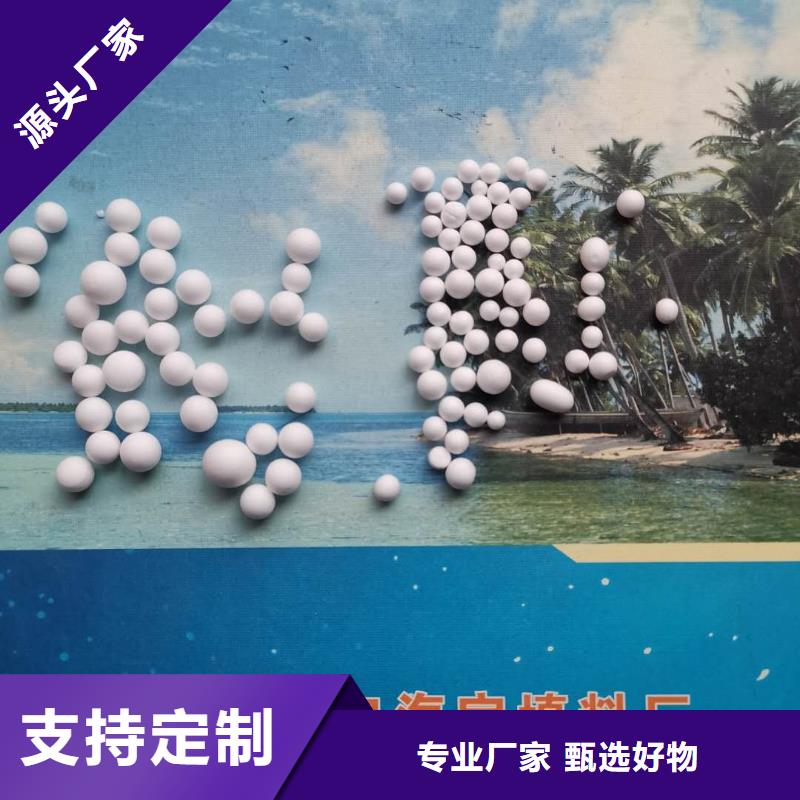EPS泡沫滤珠采购