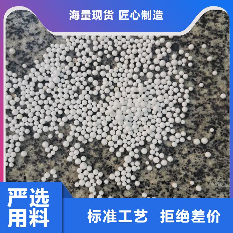 泡沫滤料-生物陶粒滤料老品牌厂家