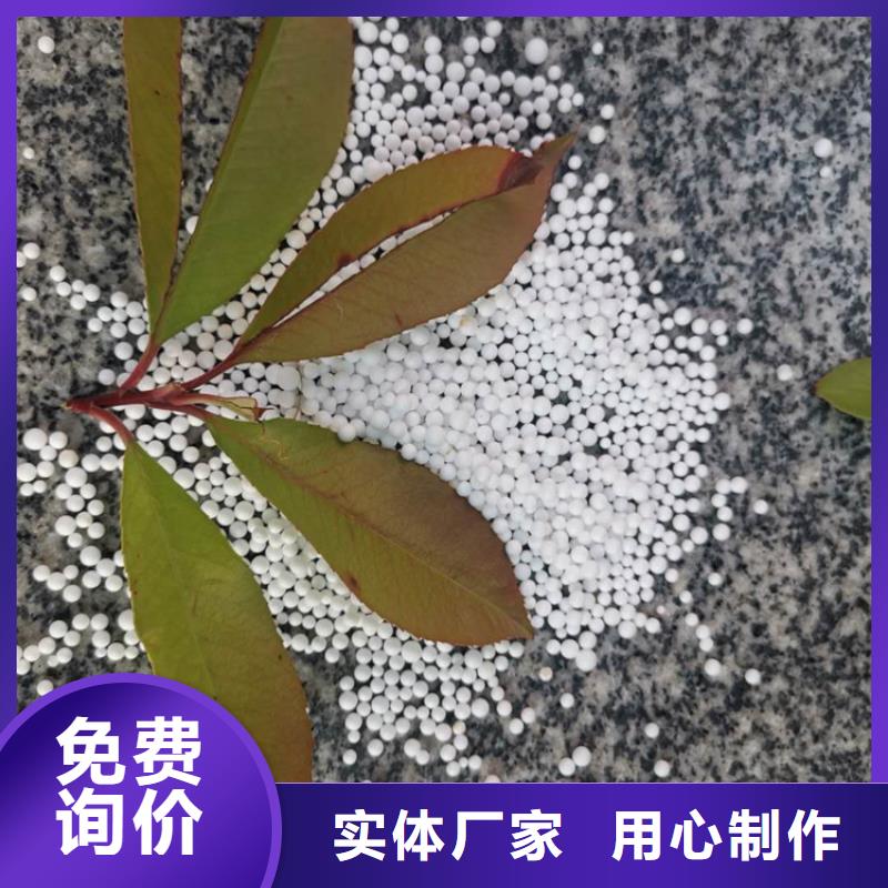 EPS泡沫滤珠滤料质量优