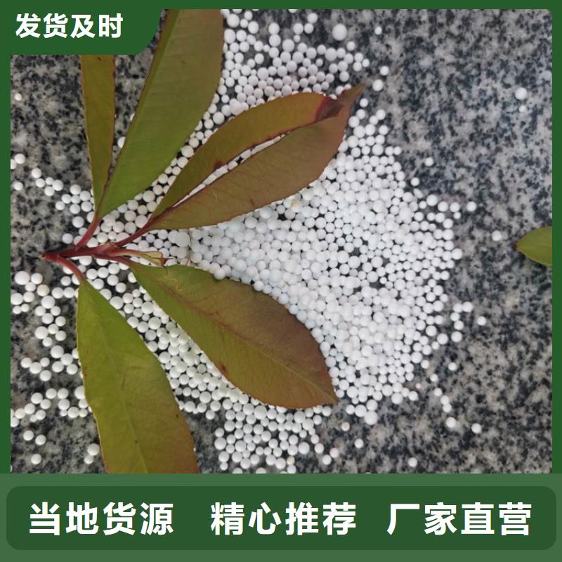 泡沫滤料【活性氧化铝】实力厂家