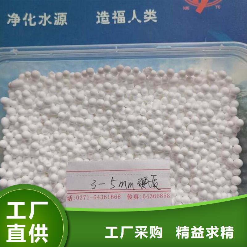 【泡沫滤料】排水帽制造生产销售