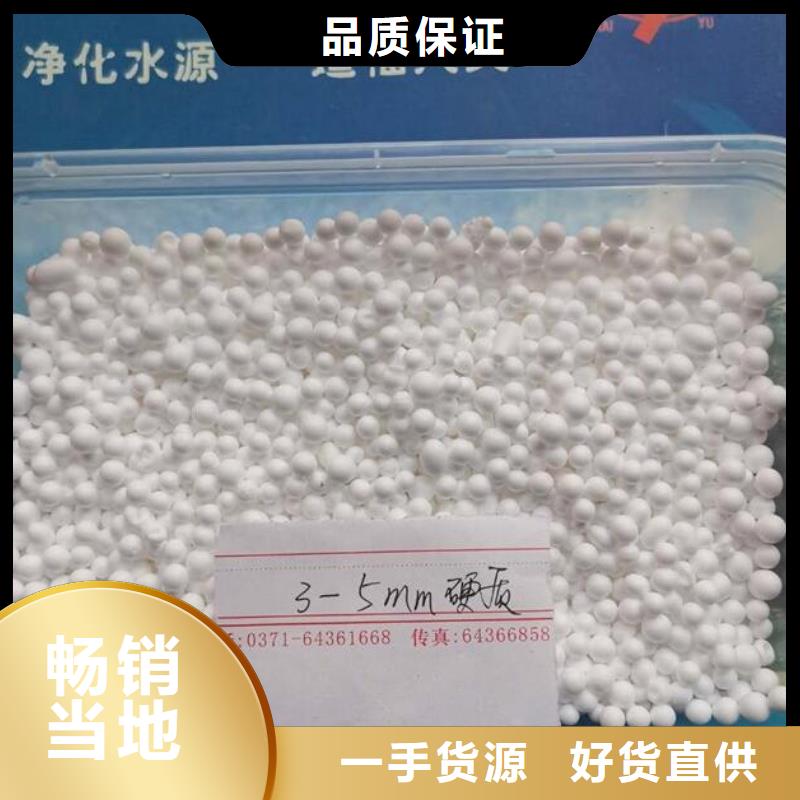 泡沫滤料海绵铁滤料老品牌厂家