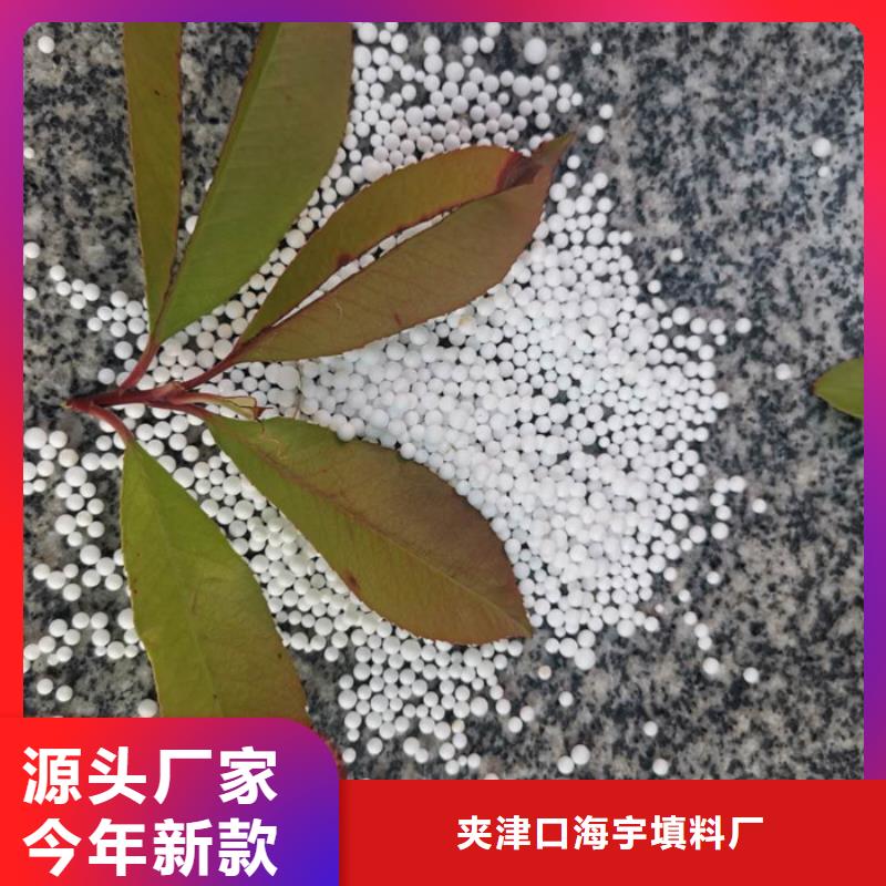 泡沫滤料【改性纤维球滤料】支持定制