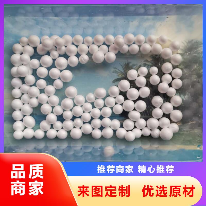 EPS泡沫滤珠价格优惠