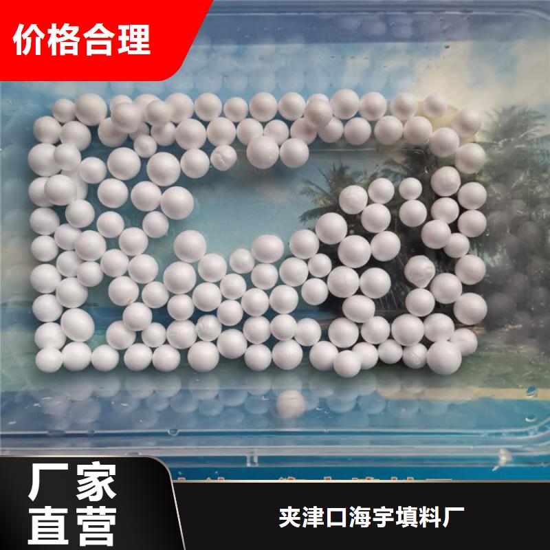 轻质滤料定制