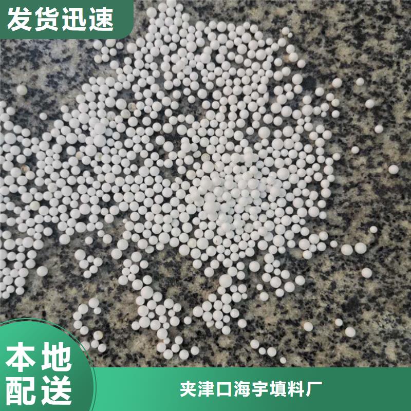 轻质滤料定制