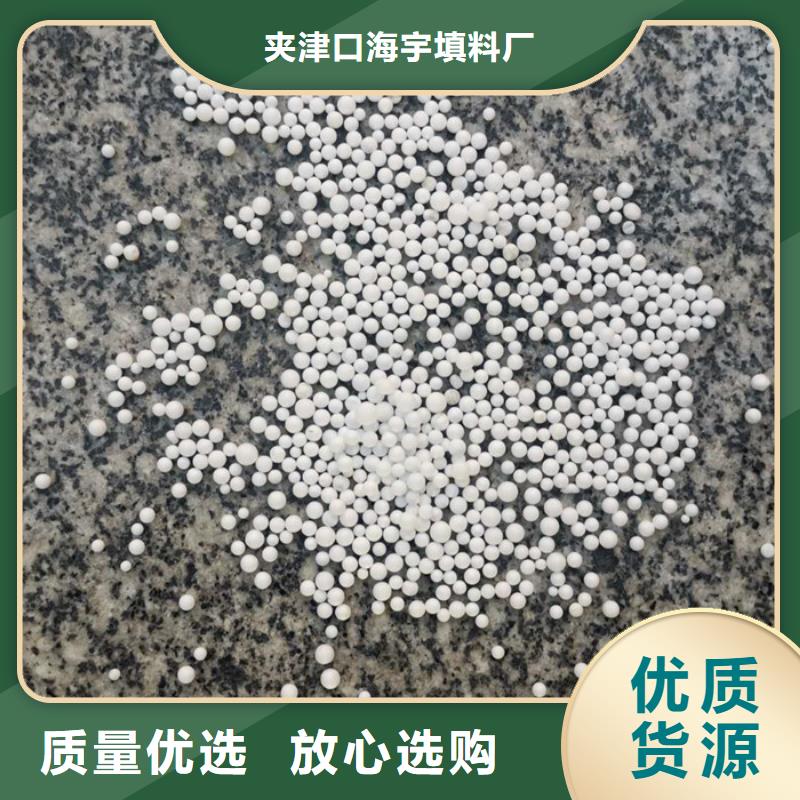 轻质滤料定制