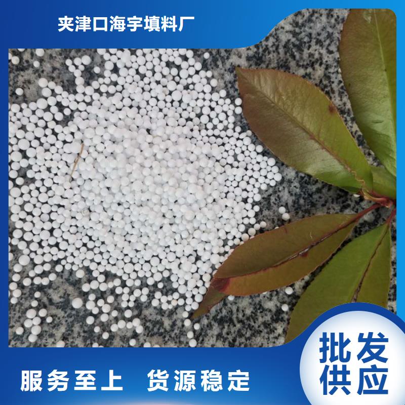 轻质滤料定制