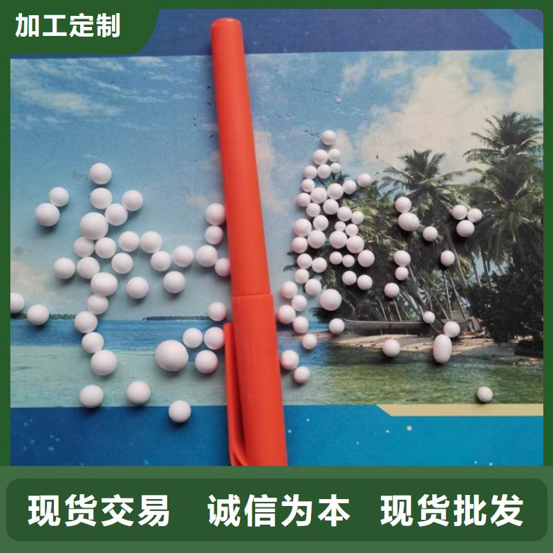 EPS泡沫滤珠报价