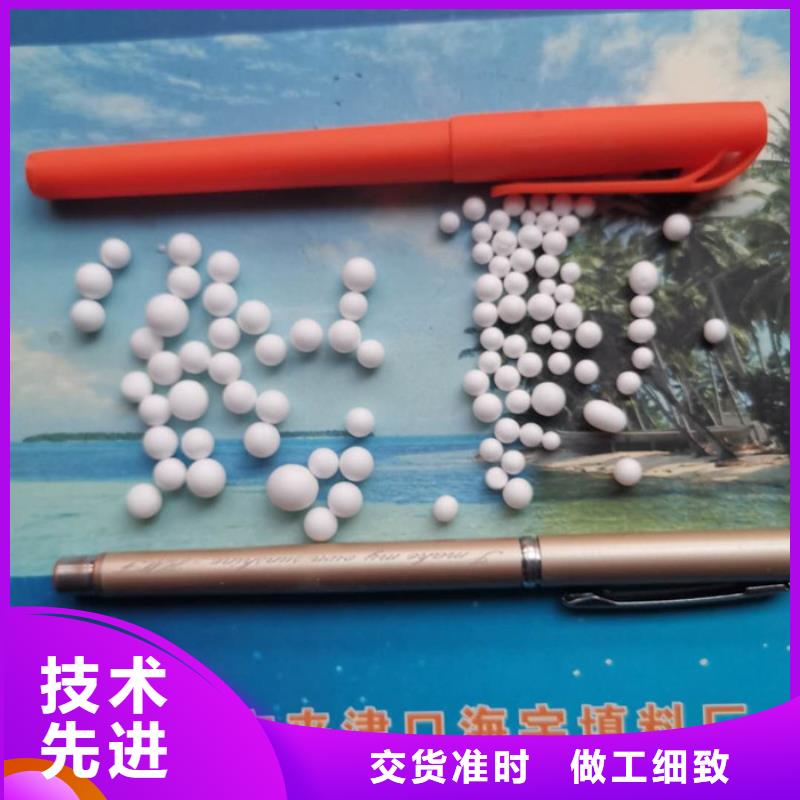 EPS泡沫滤珠报价