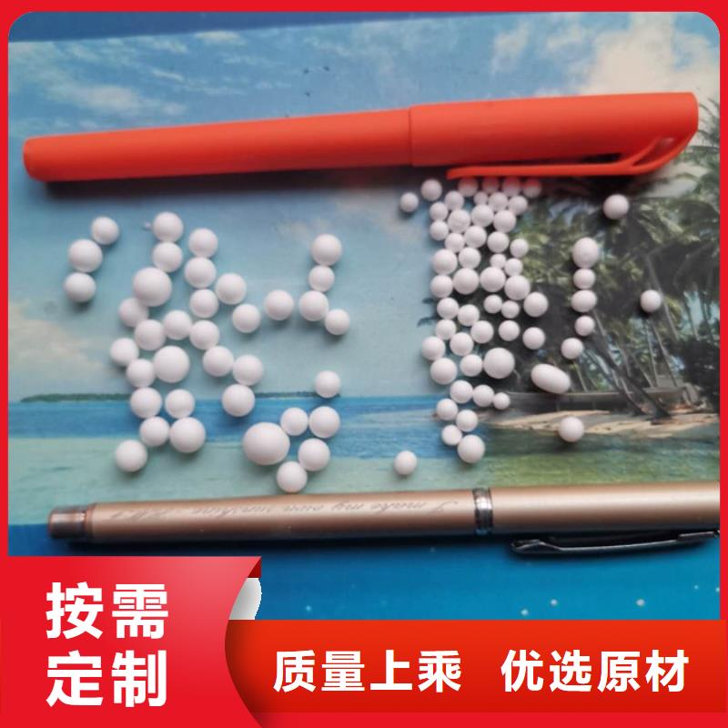 EPS泡沫滤珠质优价廉