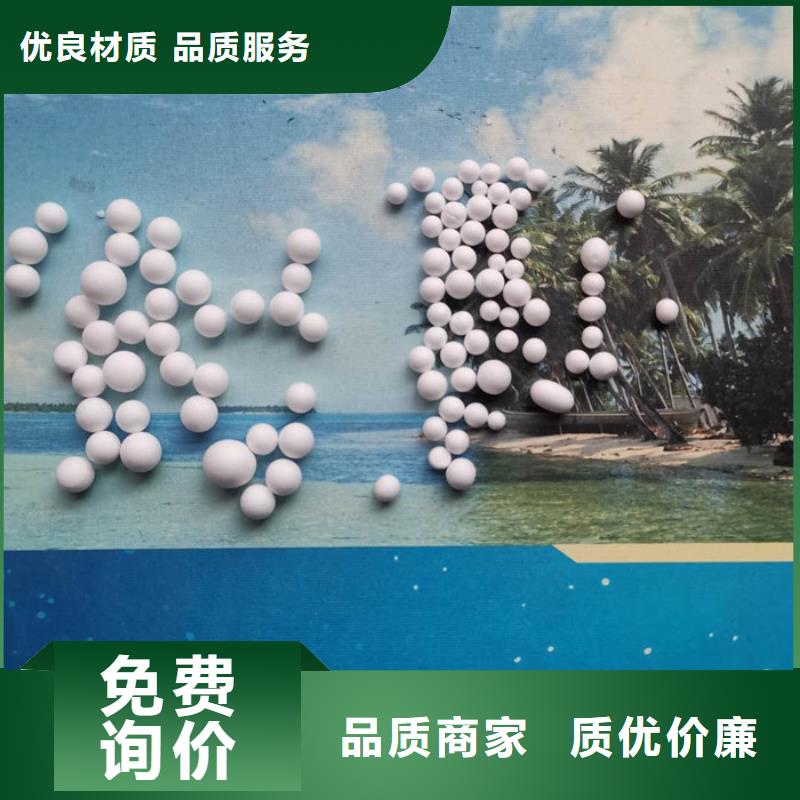 EPS泡沫滤珠报价