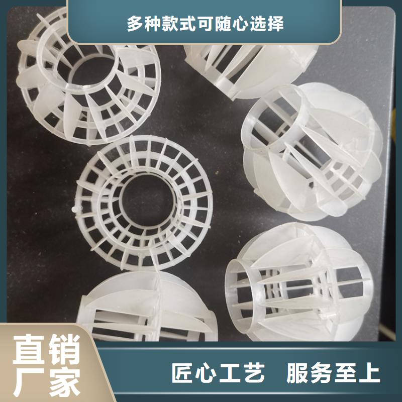 空心球源头好货