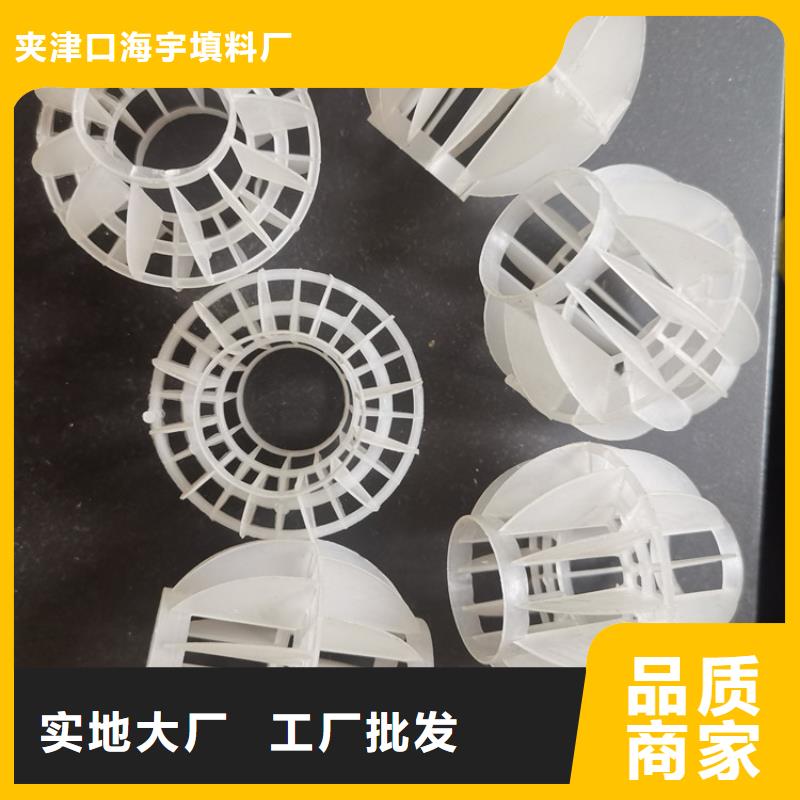 PP空心球厂家