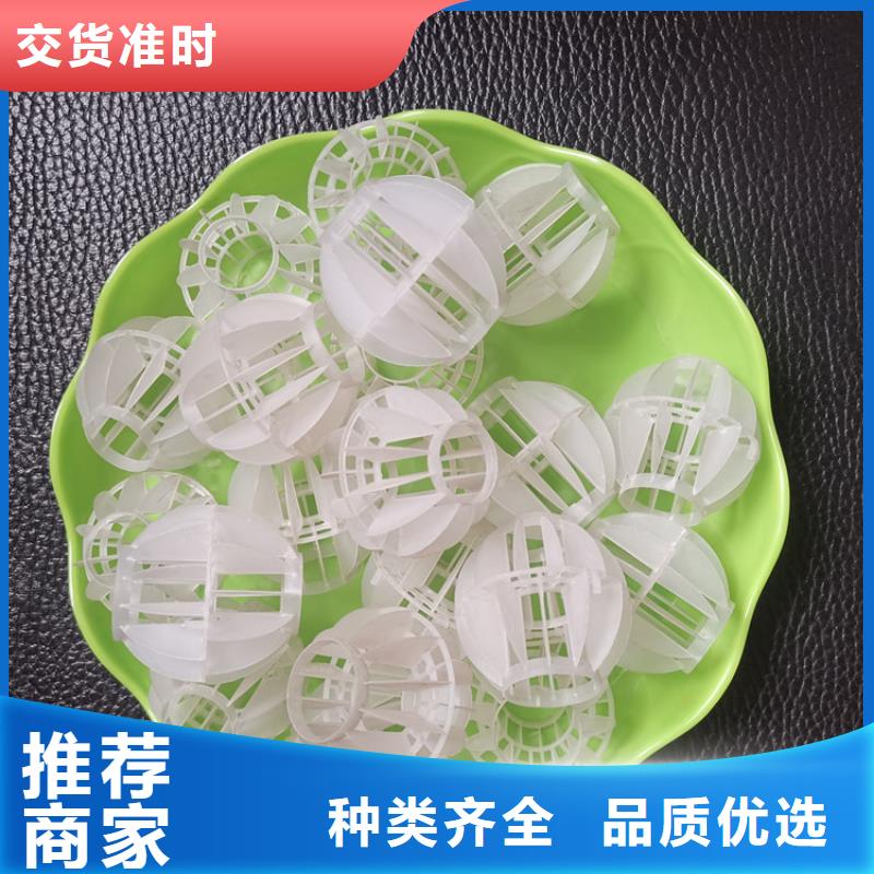 空心球_无烟煤滤料老品牌厂家