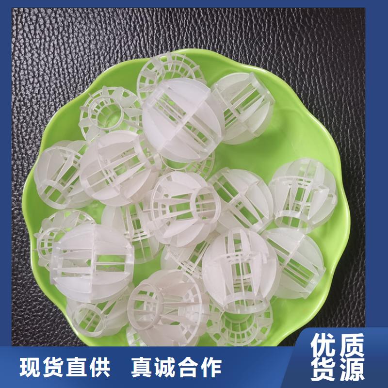 空心球改性纤维球滤料质量优选