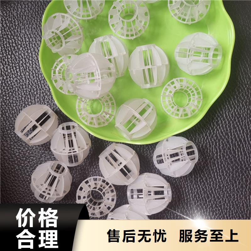 多面空心球源头好货
