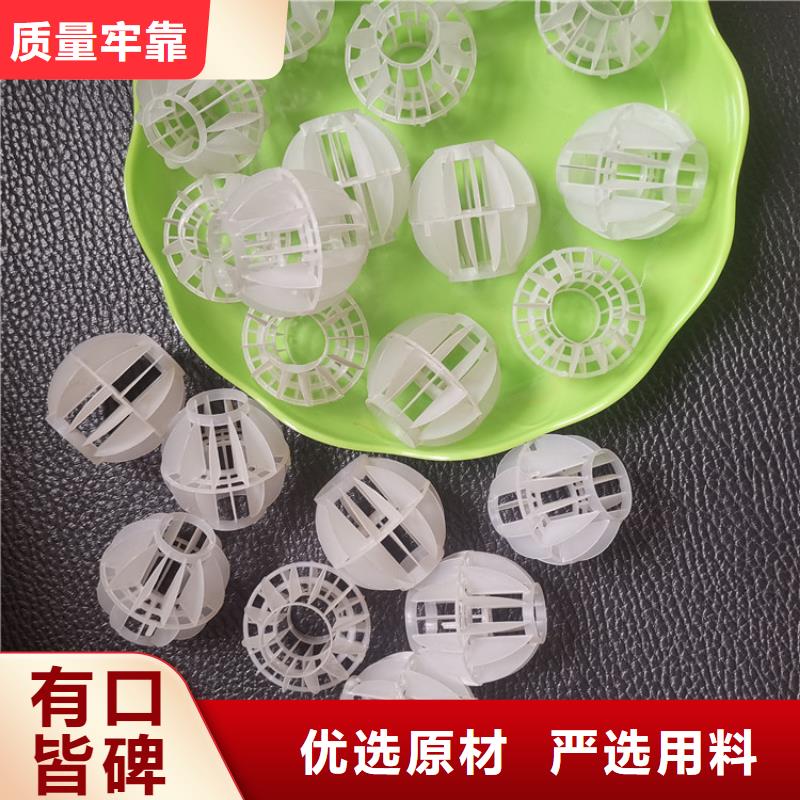 脱气塔塑料空心球厂家