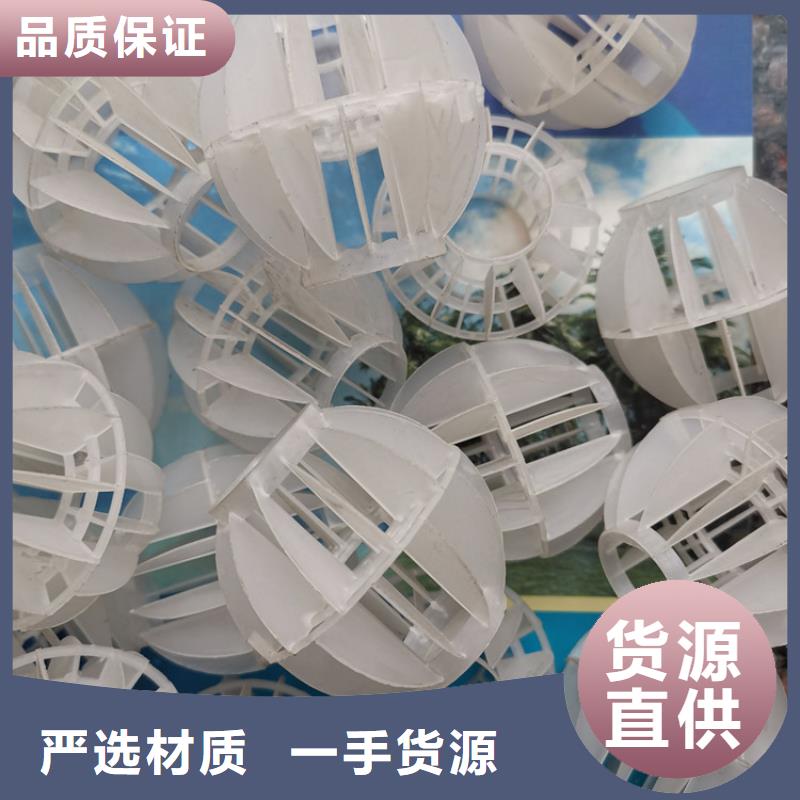 脱硫除尘空心球代销点
