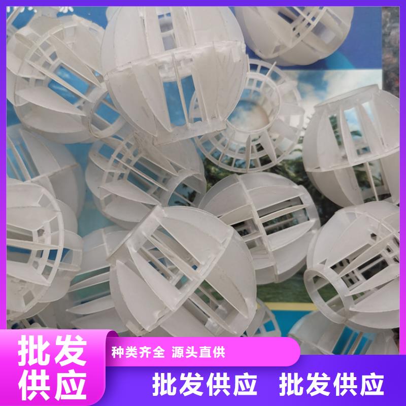 PP空心球厂家