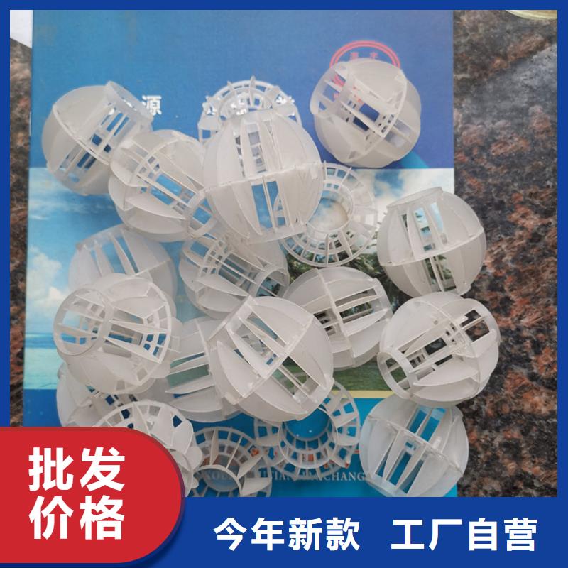 多面空心球厂家